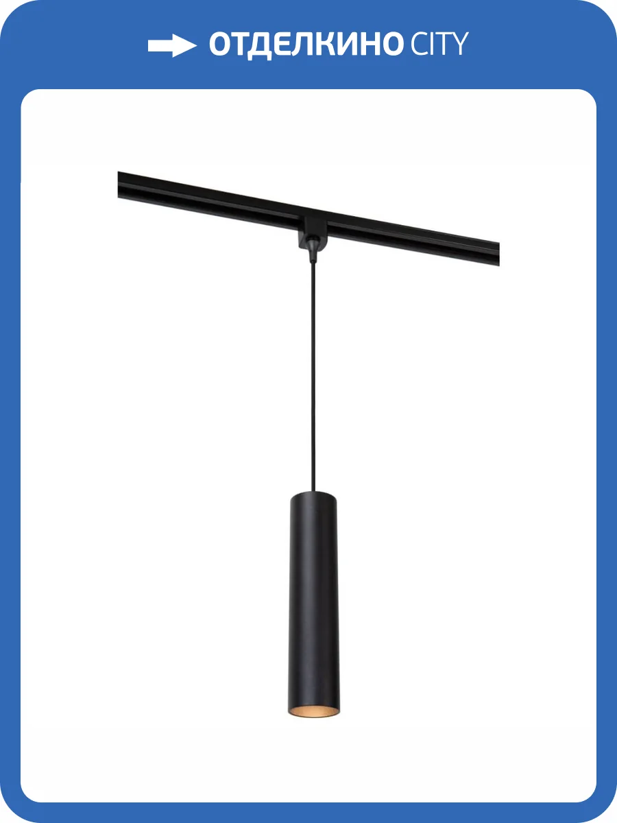 Трековый светильник Lucide FLORIS 09955/01/30 фото 5