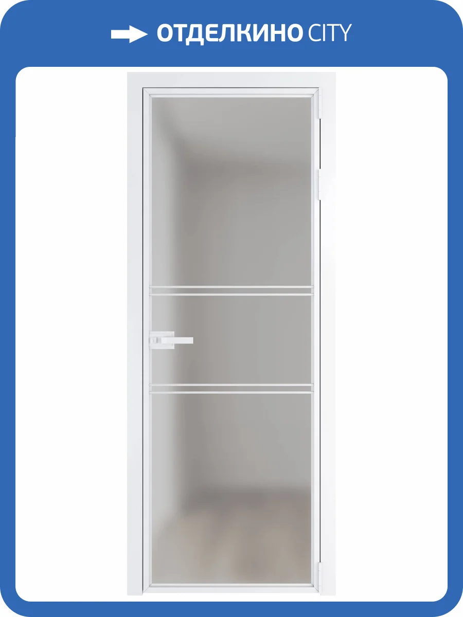 Межкомнатная дверь Profil Doors 2 AX цвет профиля Вайт, стекло безопасное 6 мм матовое 800x2000 фото 2