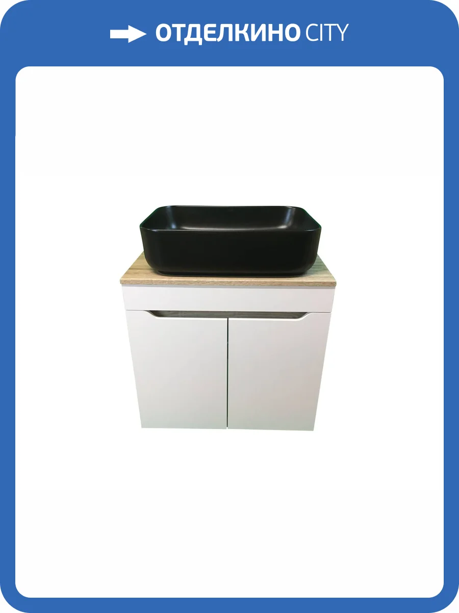 Тумба с раковиной Sintesi STL.W7024_SIN-LVB-APP-409BM подвесная, Дуб сонома, белый, черный матовый фото 17