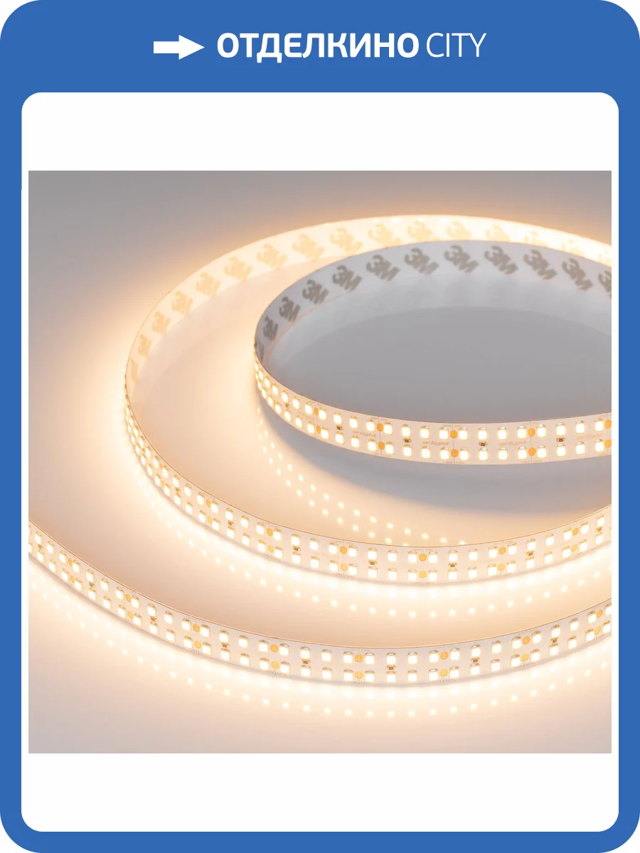 Лента светодиодная Arlight Ul A320 52756 фото 6