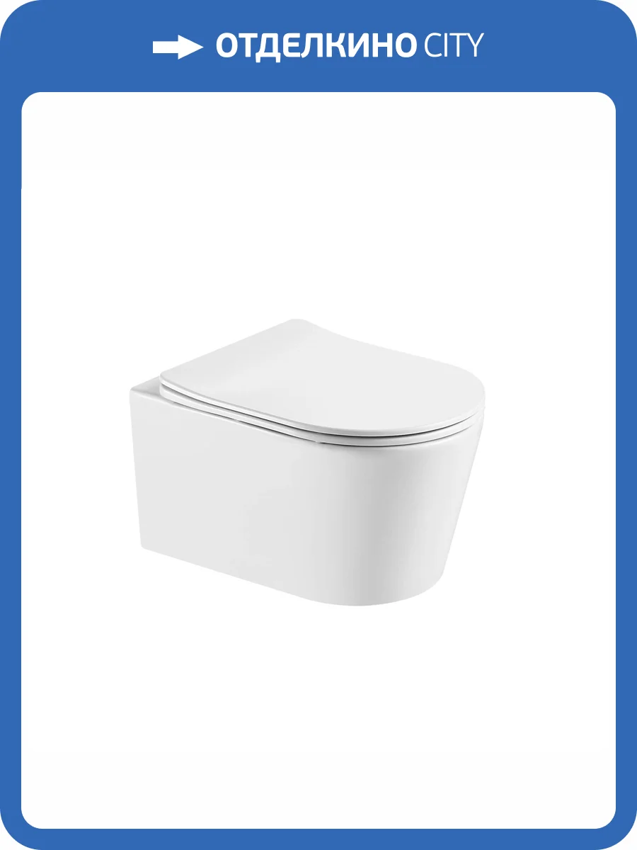 Унитаз подвесной Aquatek Оберон AQ1363WT-00 безободковый, с крышкой-сиденьем микролифт фото 9