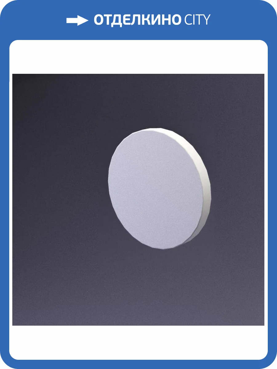 Дизайнерская панель Artpole E-0016 DISK-10 10x1x10 фото 10