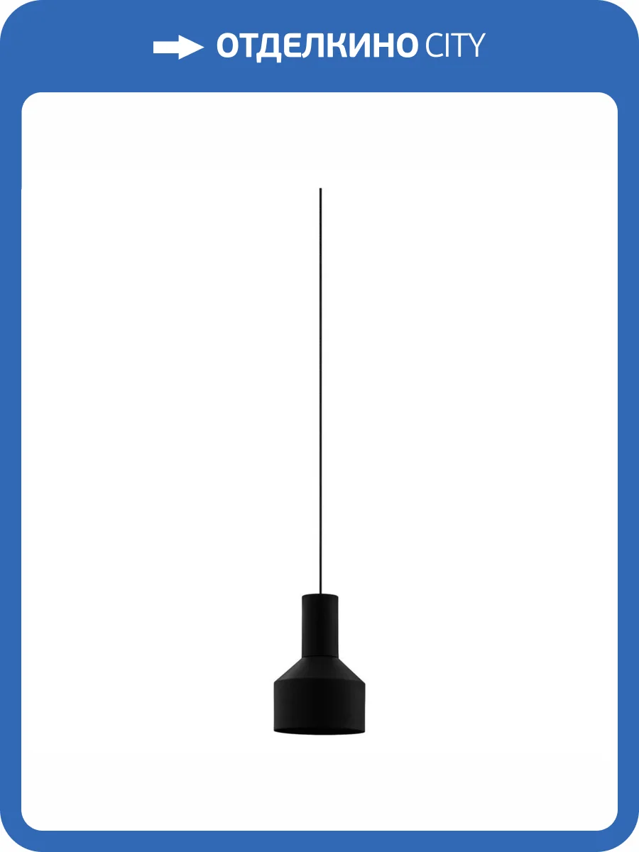 Подвесной светильник Eglo TB Casibare 99757 фото 2