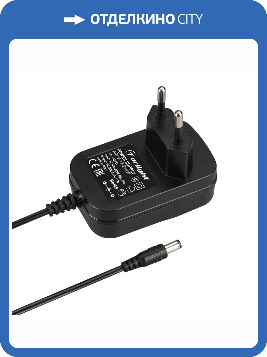 Блок питания Arlight Ardv 40951 фото 4