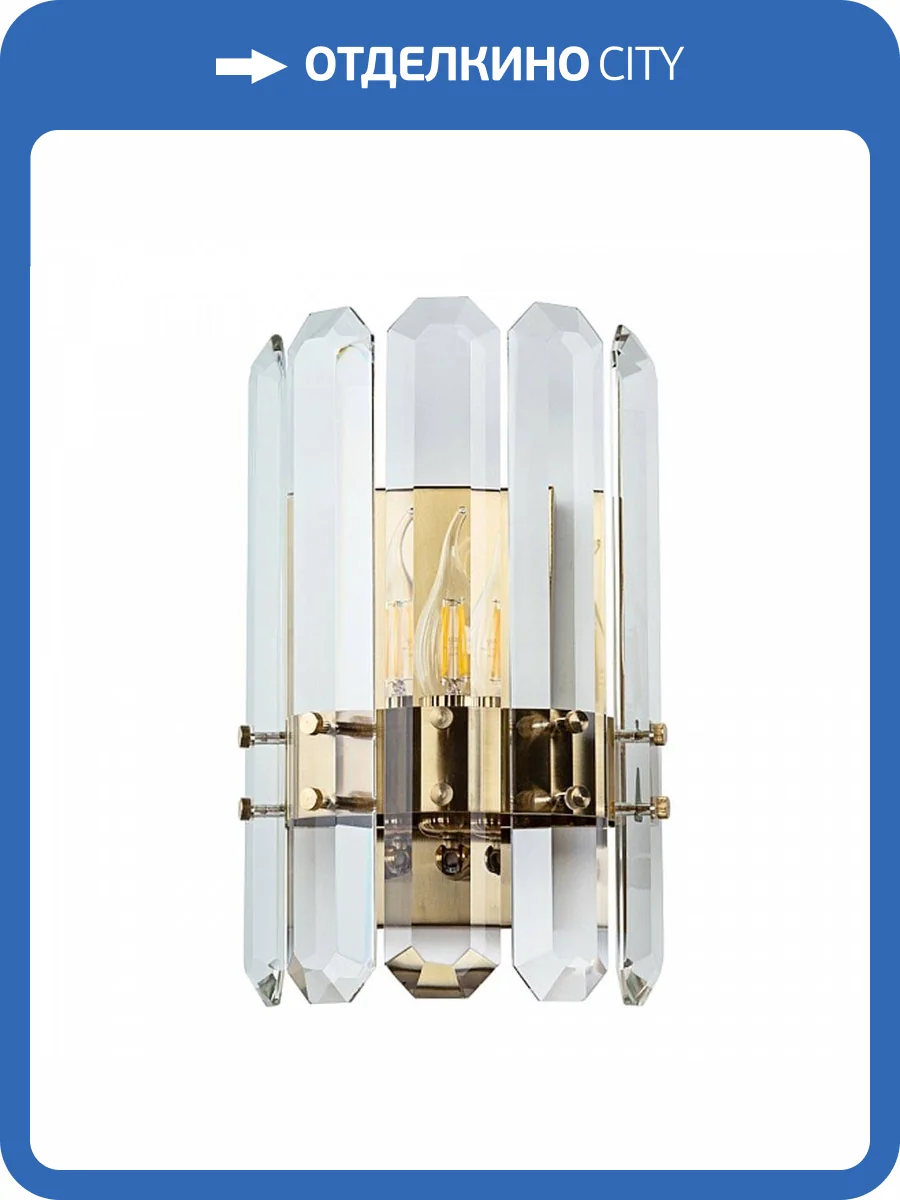 Бра Divinare Tenerife 7136/18 AP-1 фото 3