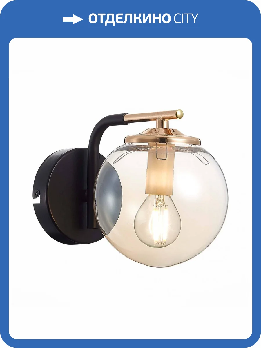 Бра Evoluce Literno SLE106901-01 фото 2