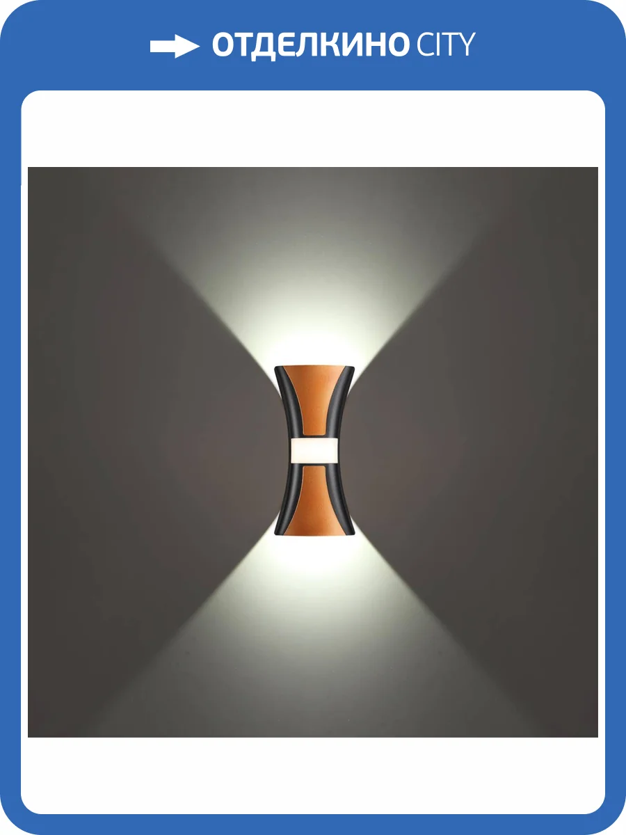 Уличный настенный светодиодный светильник Novotech Street 358936 фото 6