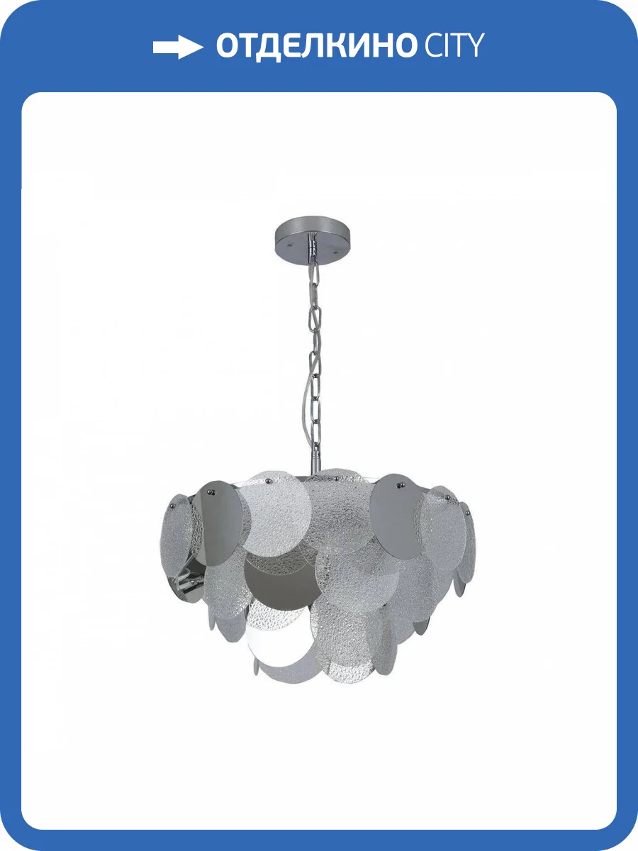 Подвесная люстра Favourite Dazzling 2740-7P фото 3