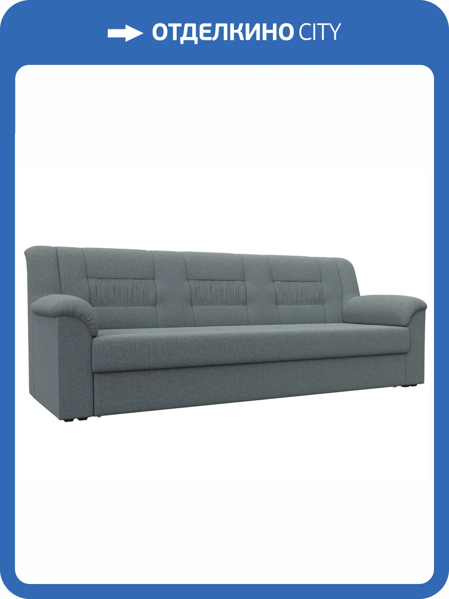 Прямой диван Лига Диванов Карелия 122615 амур серый фото 8