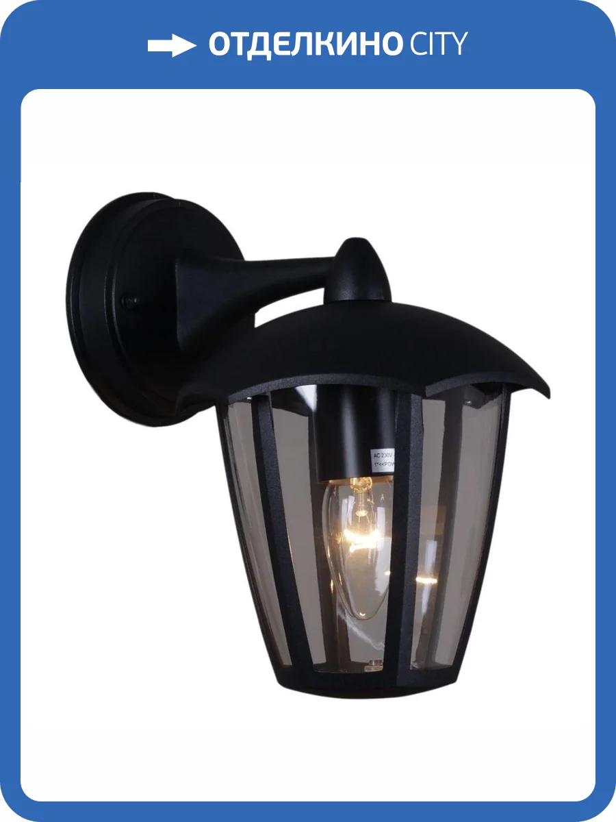 Уличный настенный светильник Reluce 08304-9.2-001SJ Top mount BK фото 3