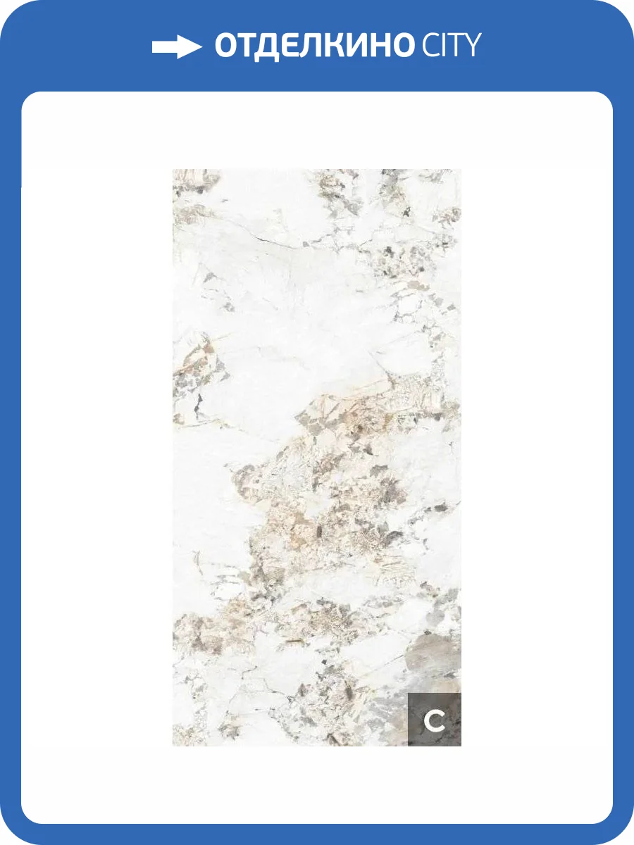 Керамогранит NT Ceramic Atlas Wide NTT3014P (C) Jade Emperor Peak 120x240 фото 28