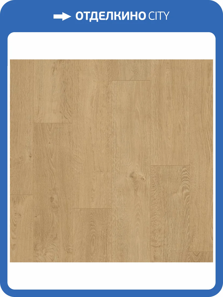 Ламинат AlixFloor Vitality Line 8 мм 8/32 4V ALX00567STY Дуб океанический 1261x192 фото 4