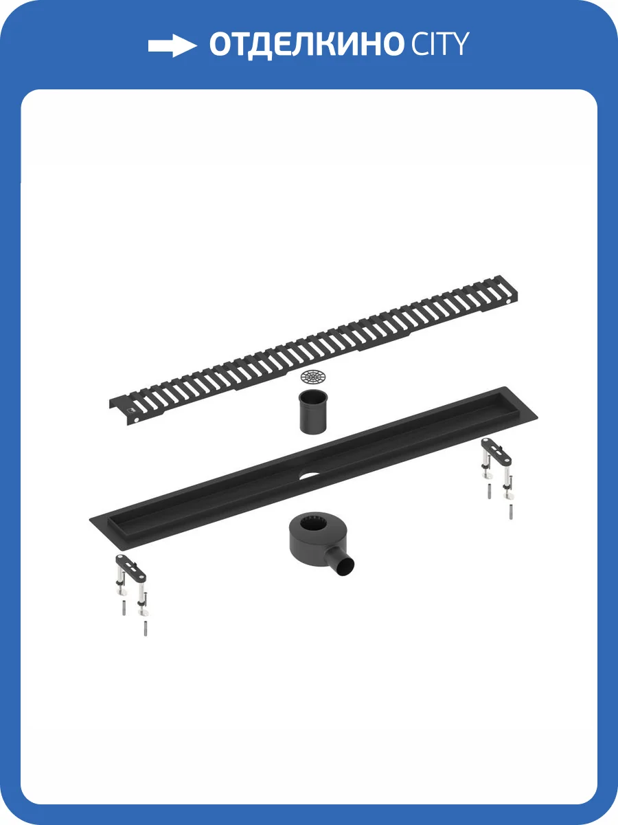 Душевой лоток Timo Drain System DS230108/03 черный фото 7