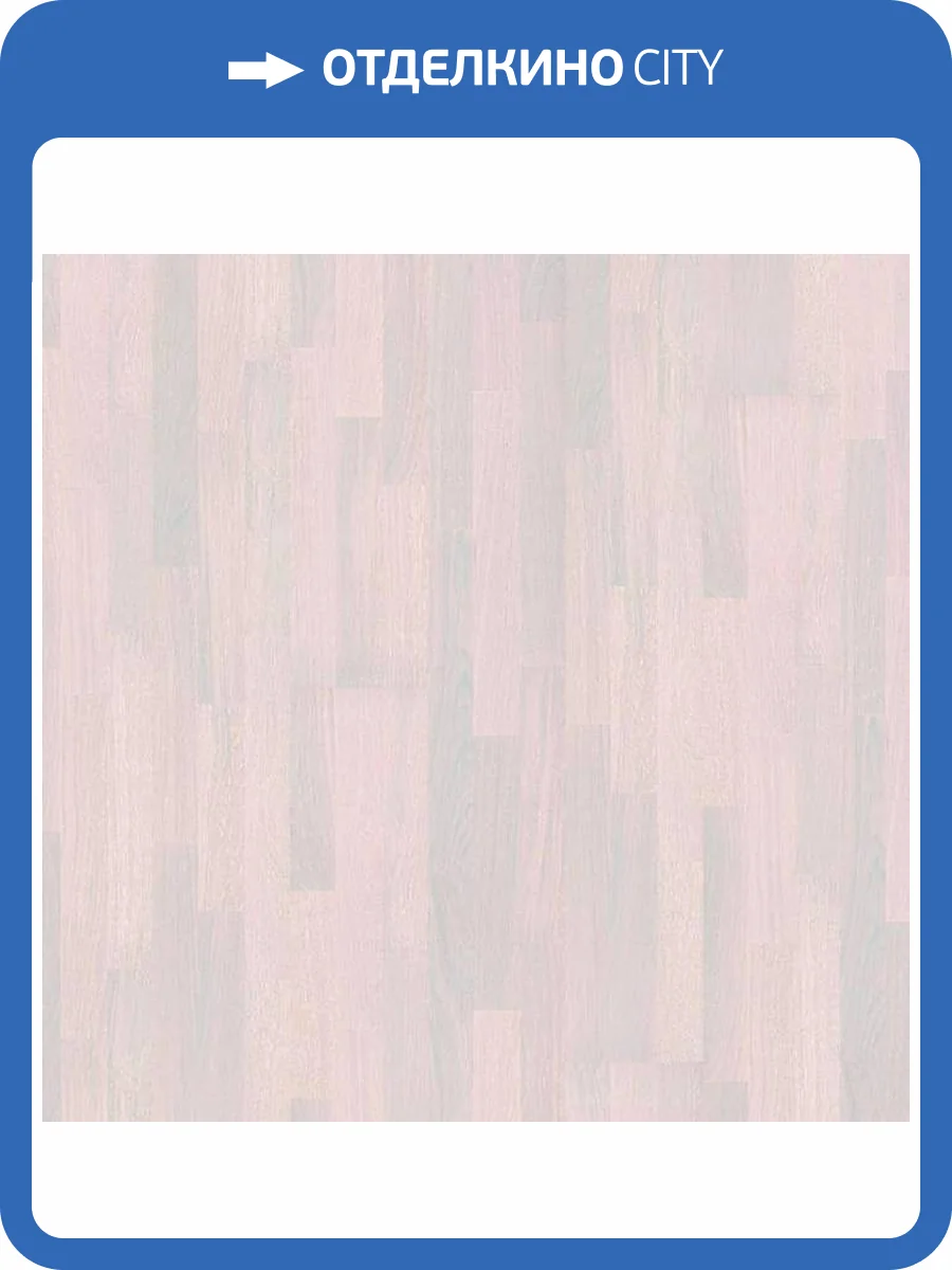 Паркетная доска Ter Hurne Satin Elements 1101010612 Дуб Белый Матовый Лак 2390x200x13 фото 3