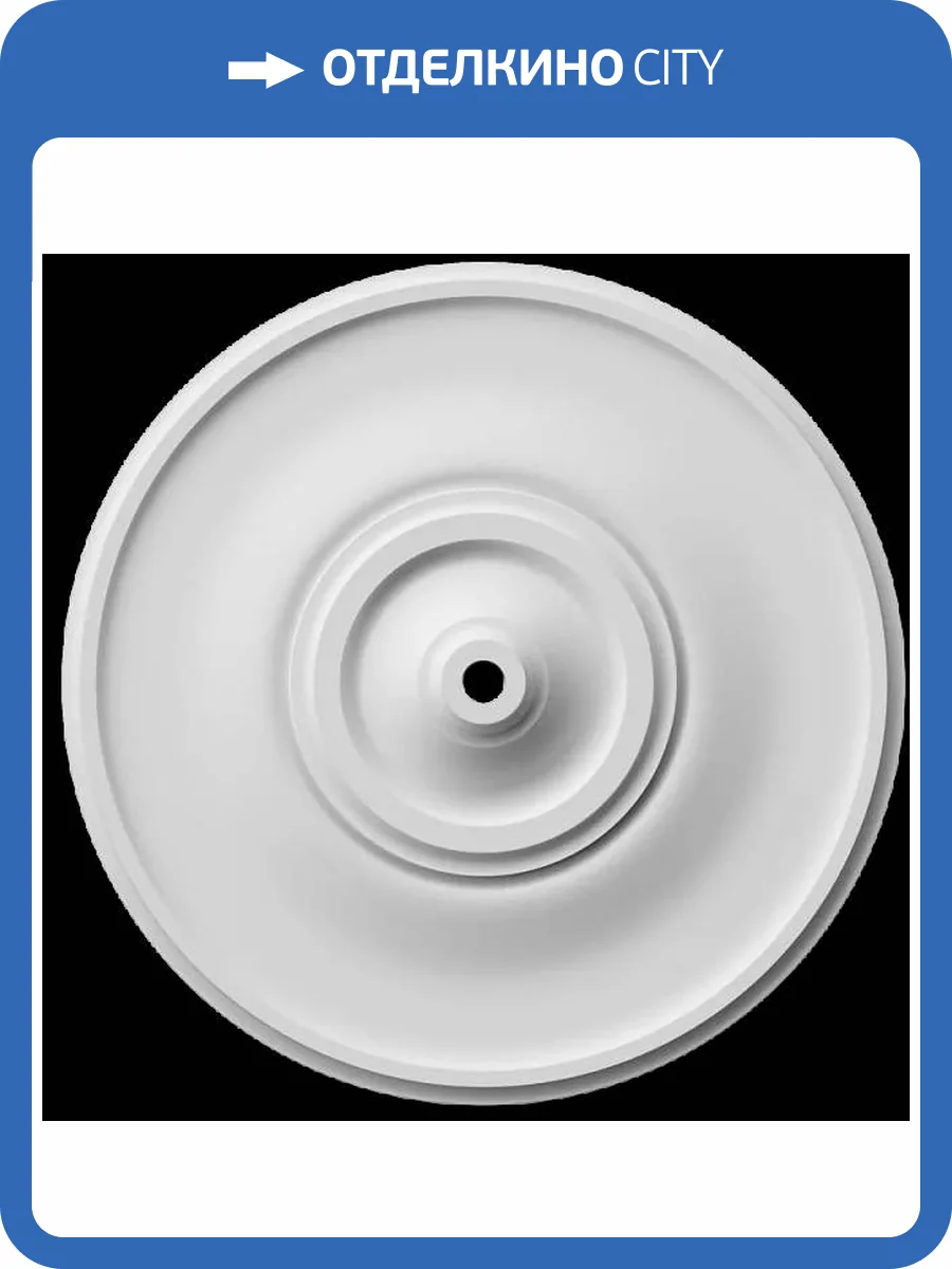 Розетка Artpole SRT110 58x8.5x58 фото 2