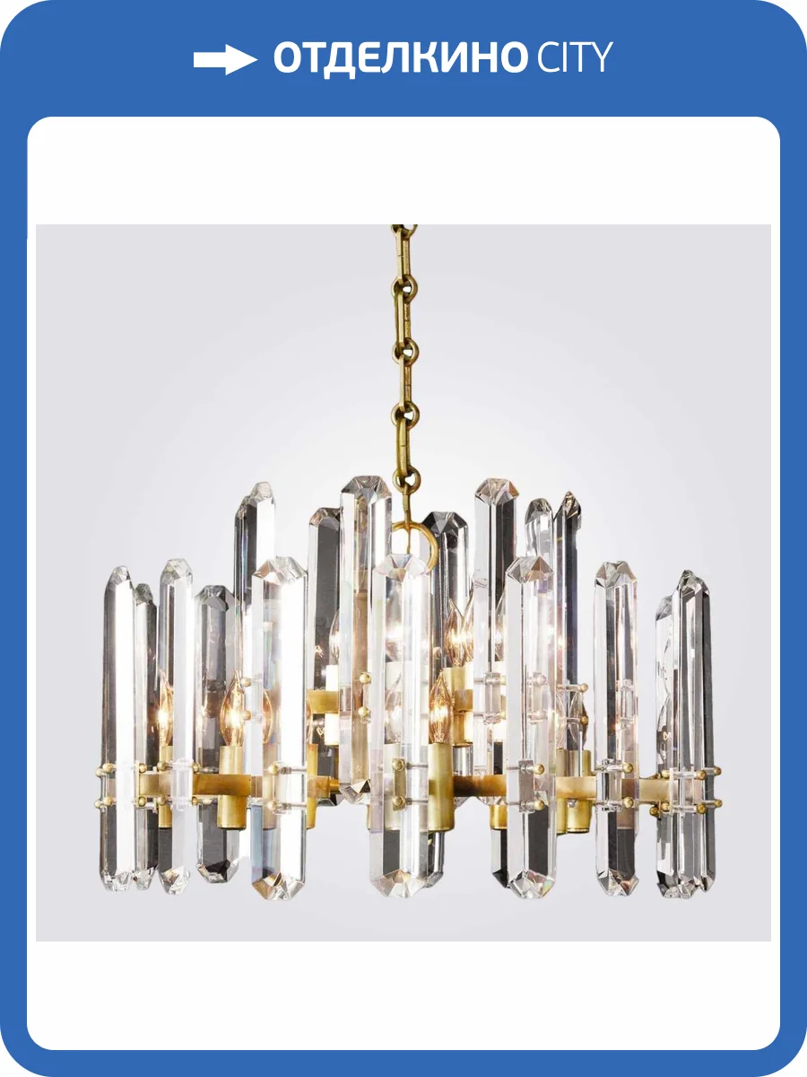 Люстра Imperium Loft 186176-22 фото 2