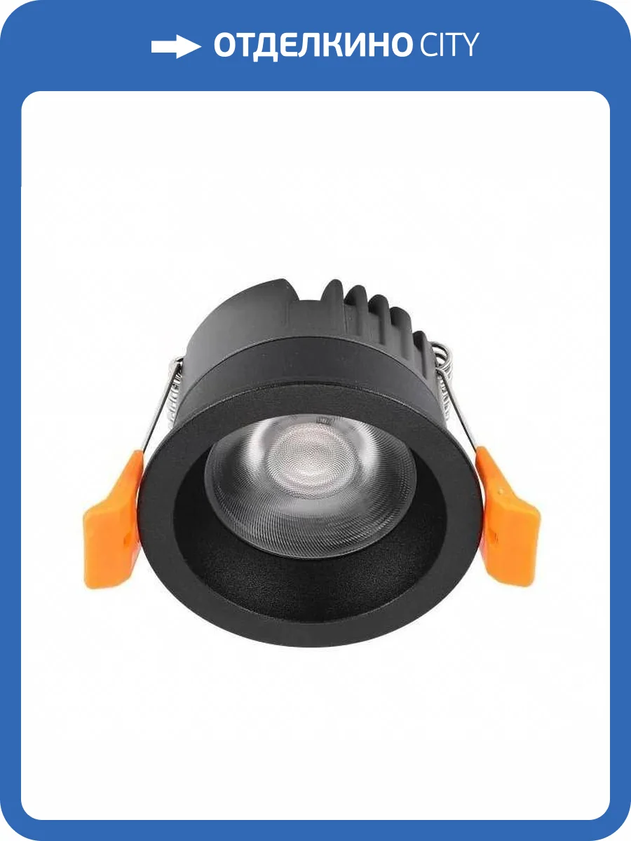 Встраиваемый светодиодный светильник iLedex Mars 107-7W-D64-4000K-24DG-BK фото 5