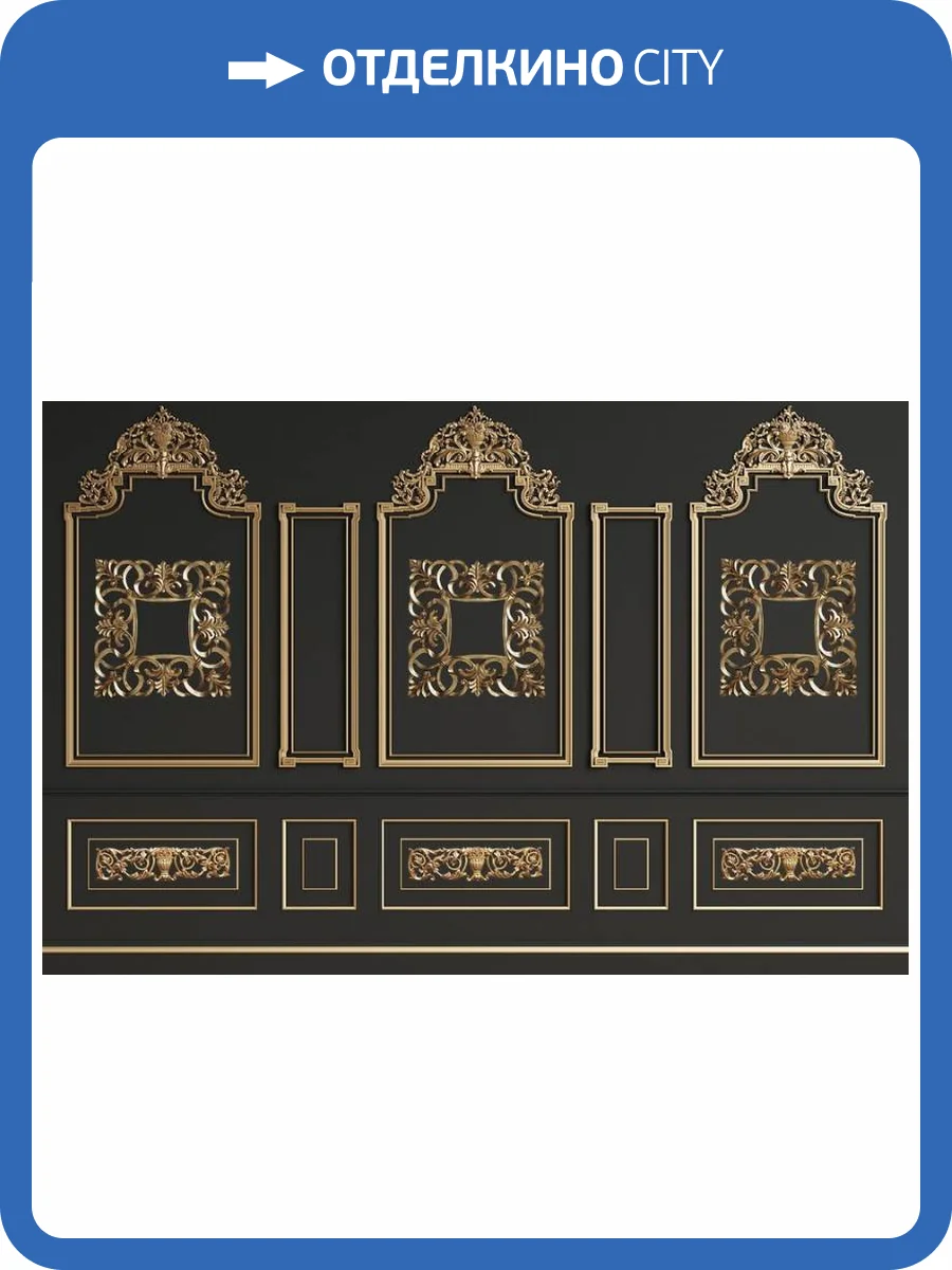 3D Фотообои Artegrafico «Фасад с позолотой» DR-024 акварель фото 2