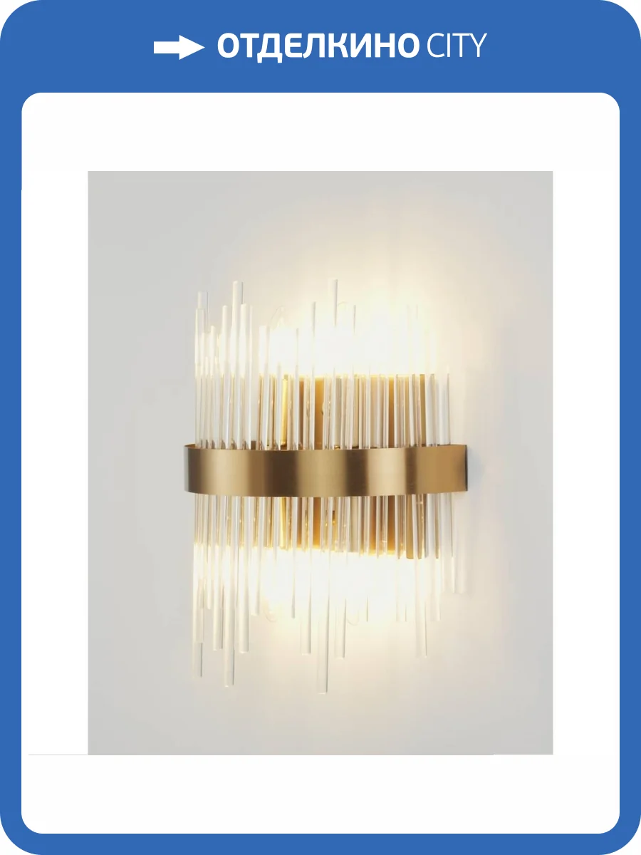 Настенный светильник Moderli Amily V10241-WL фото 2