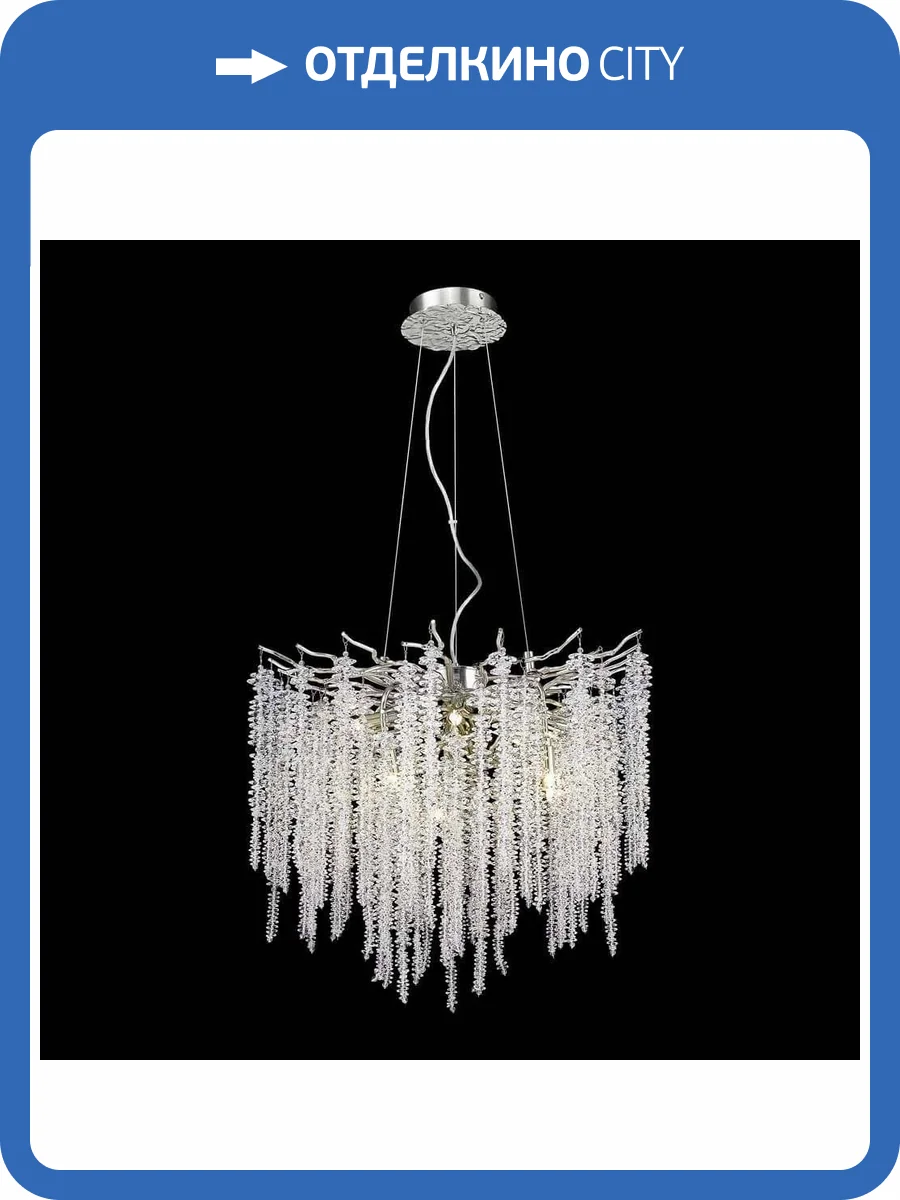 Подвесная люстра Wertmark Daciana WE185.09.203 фото 2