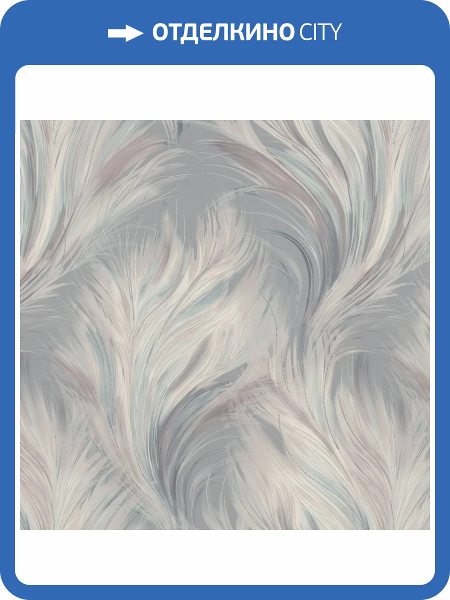 Обои Monte Solaro Libertango 9259-04 фото 2