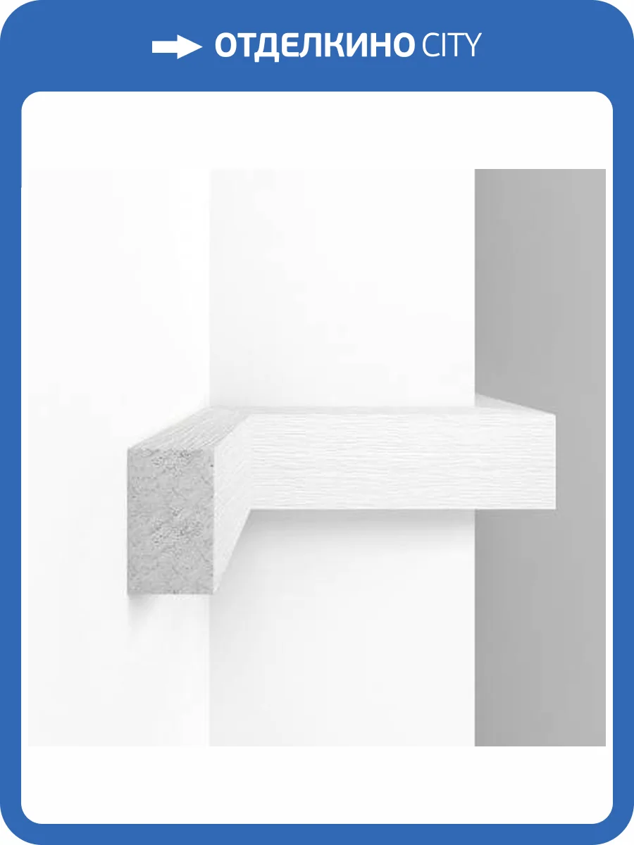 Молдинг DECOMASTER D049-70 290x5x3 фото 2