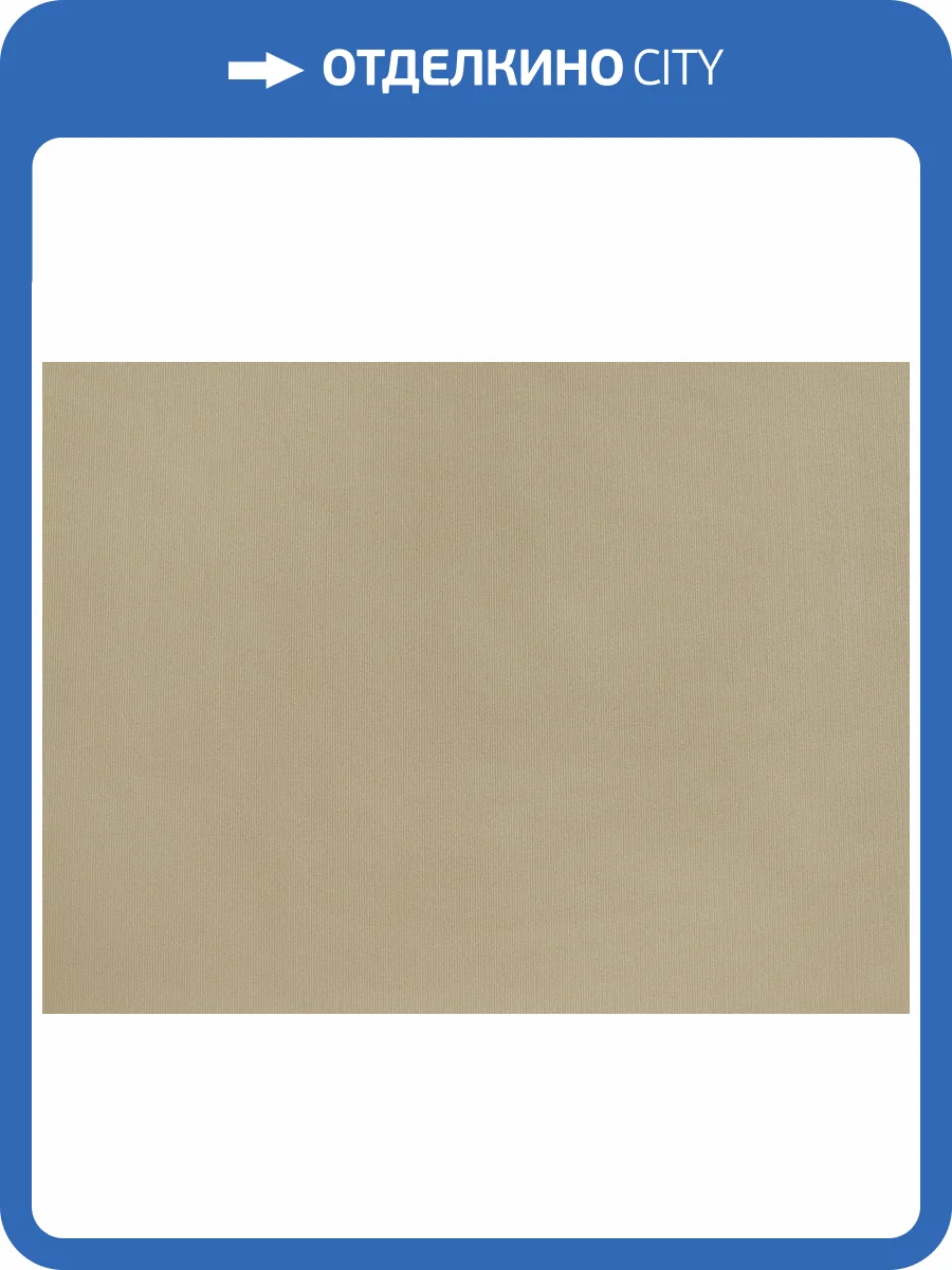 Обои Elysium Бенто Е303500 фото 2