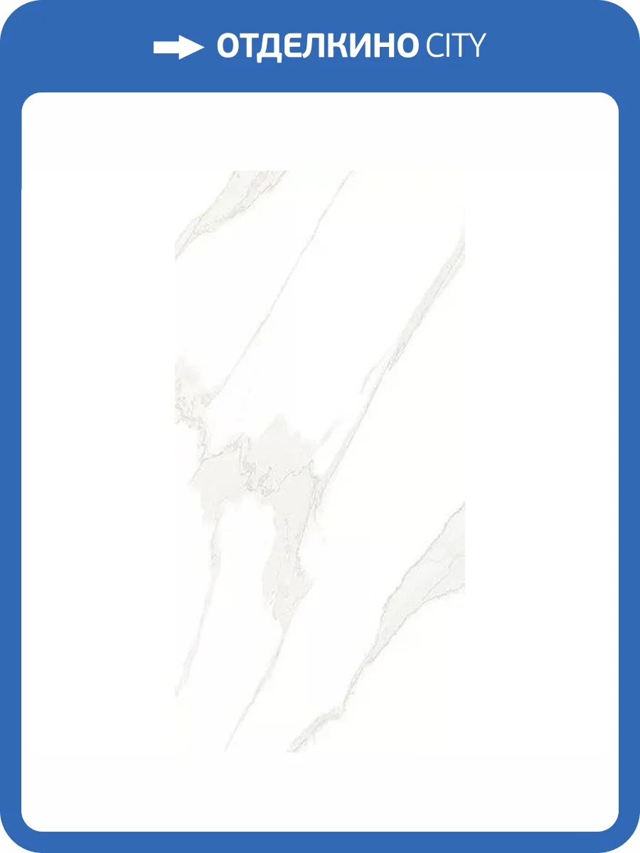 Керамогранит Art Ceramic Satvario Royal Glossy 60x120 фото 4