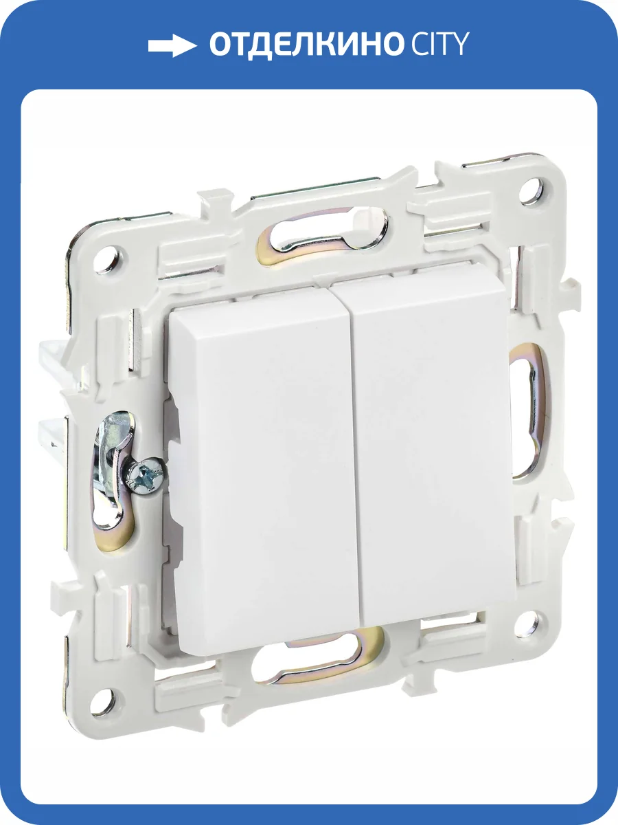 Выключатель 2-клавишный IEK Skandy SK-V20-0-10-K01 арктический белый фото 8