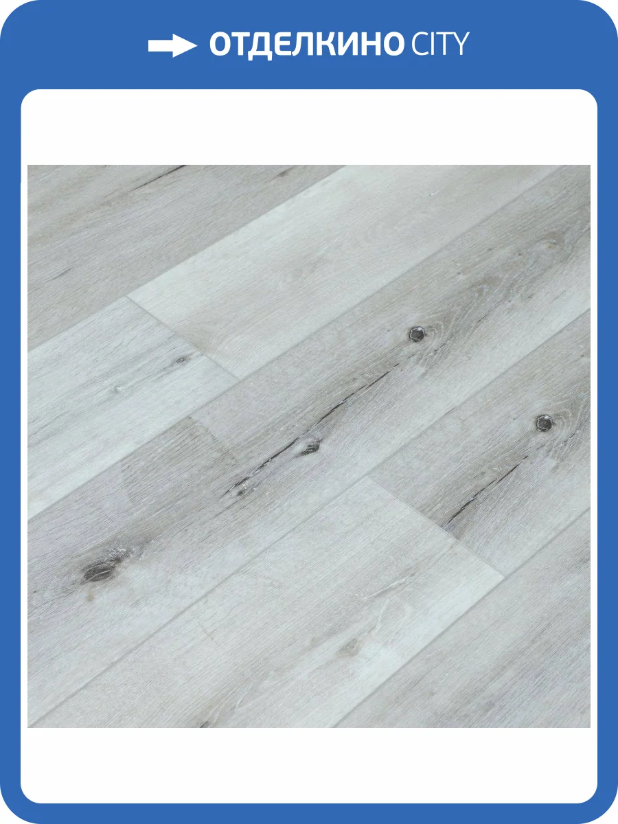 SPC Ламинат Amadei Bliss 4/33 B1941 Дуб Синоп 1200x180 фото 4