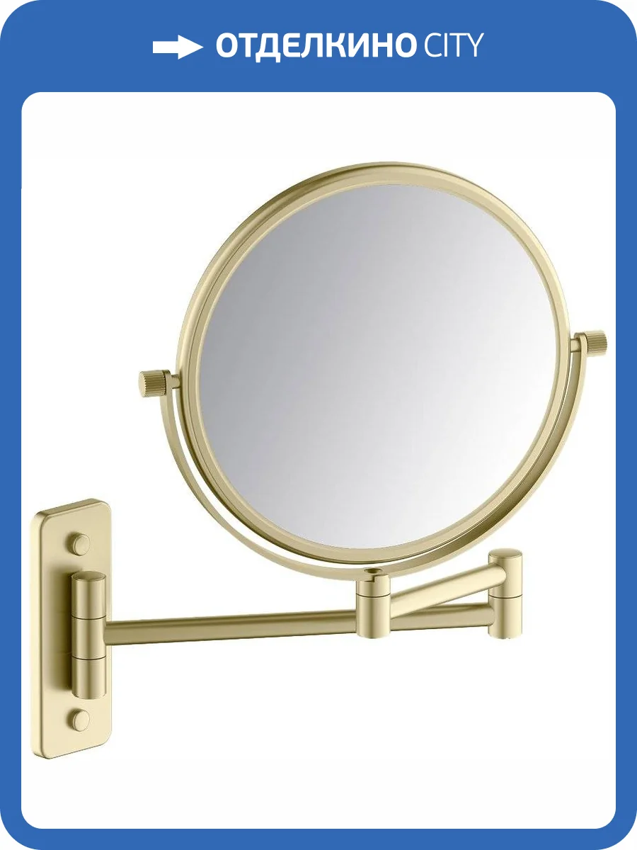 Косметическое зеркало Timo Selene 17076/17 золото фото 3
