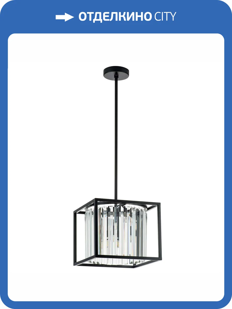 Подвесная люстра Osgona Regolo 713037 фото 8