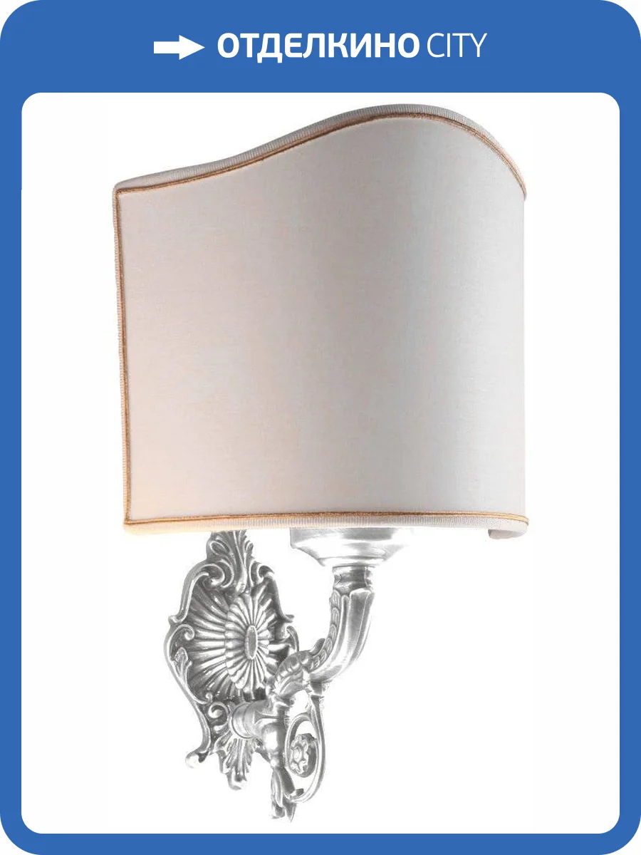 Светильник Migliore Elisabetta 17043 хром фото 3