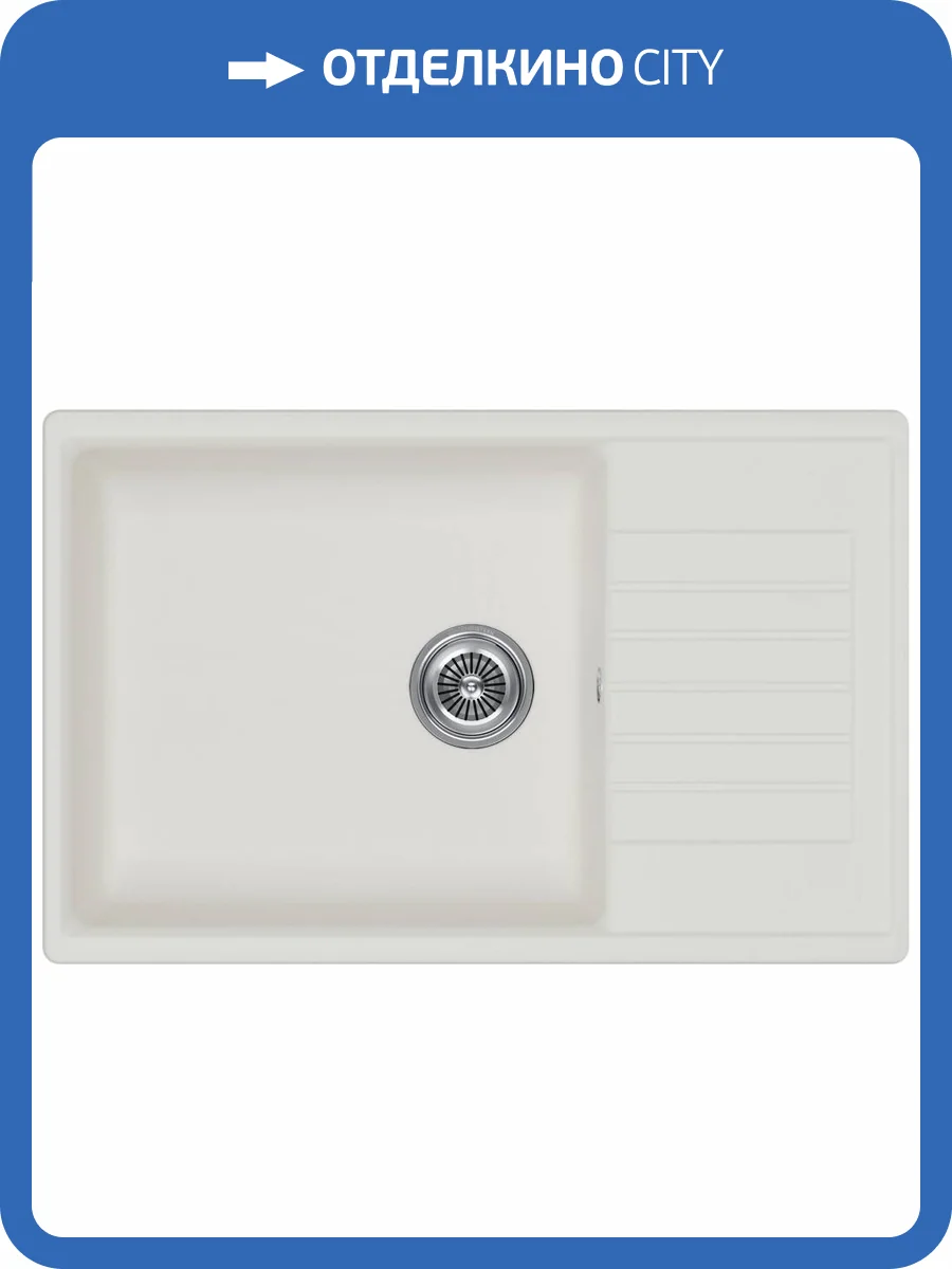 Мойка кухонная Kuchenstern Flug 60 109VA10 ваниль фото 4