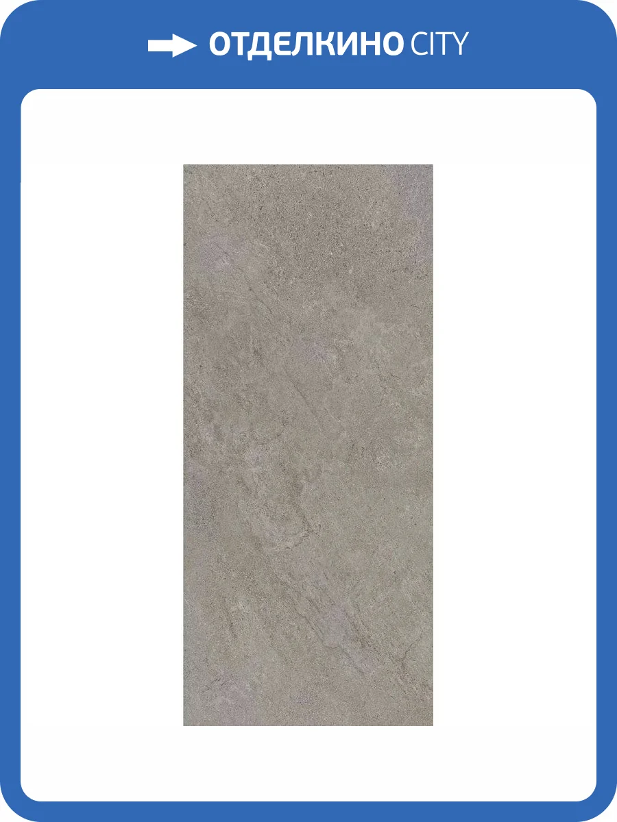 Керамогранит Creto Kvadro 11013 Taupe 60x120 фото 14