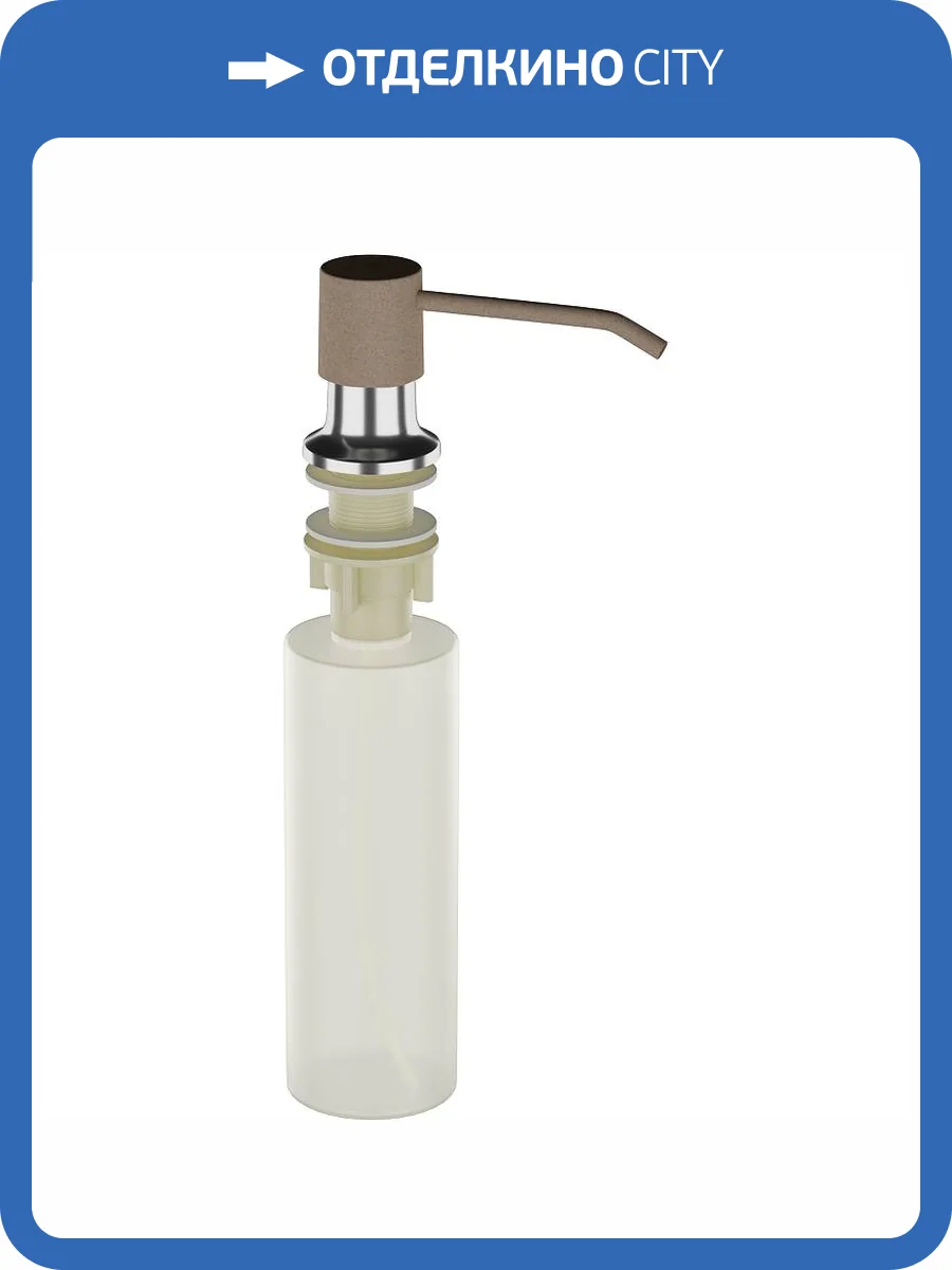 Дозатор для кухонной мойки Ulgran Quartz UQ 01-03 десерт фото 3