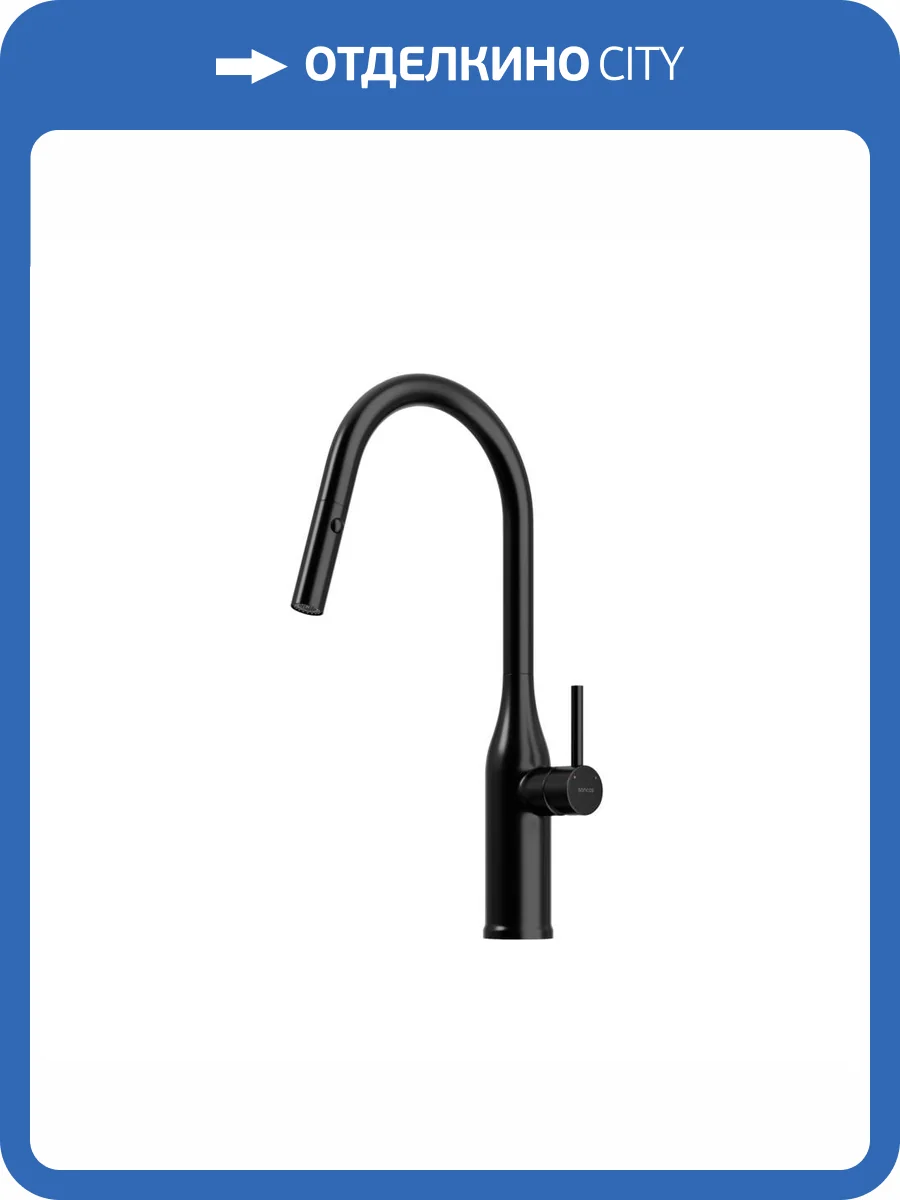 Смеситель для кухни Sancos Grand SC4002MB черный матовый фото 4