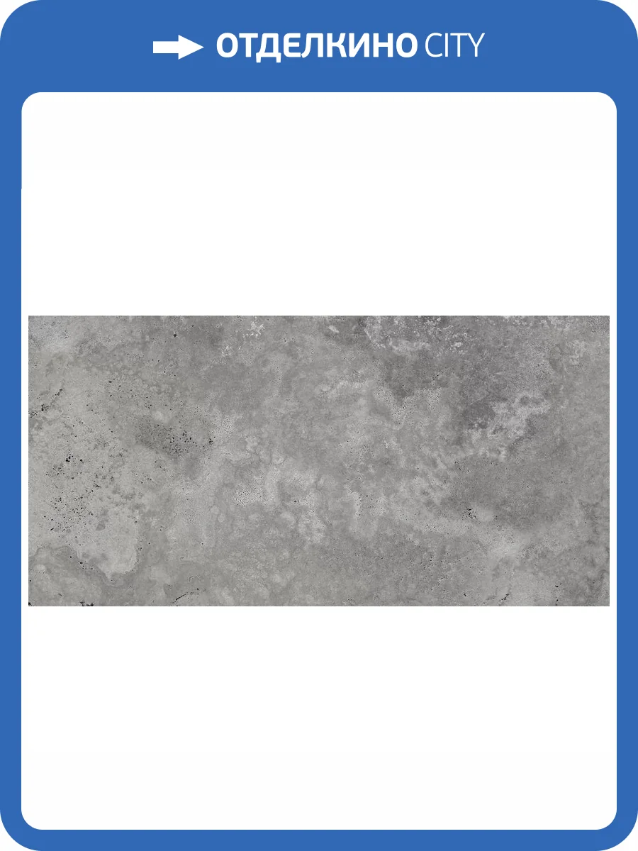 Керамогранит Ennface Stone ENSTN8012MT80160 Rock Grafite Matt 80x160 фото 29