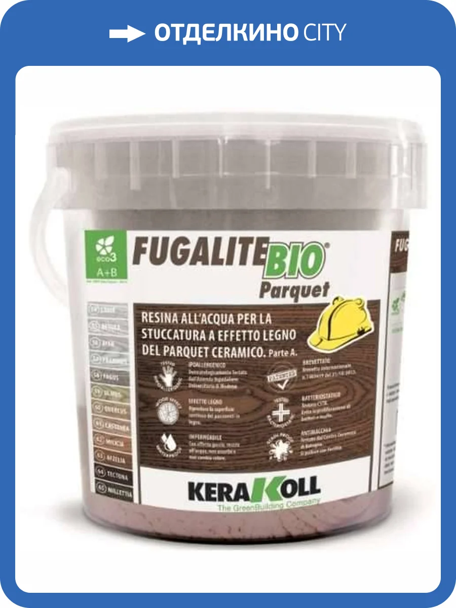 Затирка Kerakoll Fugalite Bio Parquet 57 Fraxinus Банка (A+B) 3 кг фото 2