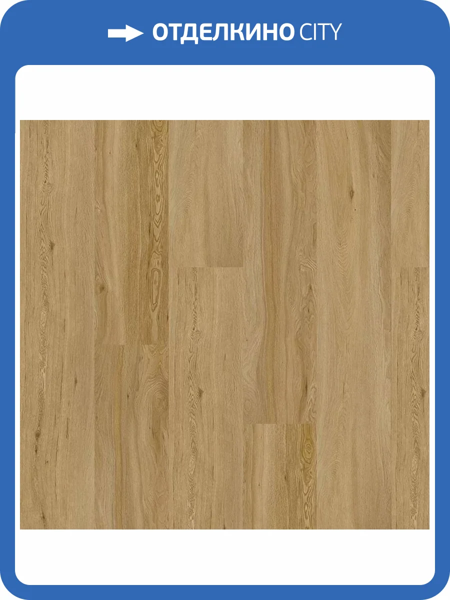 SPC Ламинат Quick-Step Oasis 5/33 4V OSPC20263 Дуб Солнечный 1500x230 фото 3