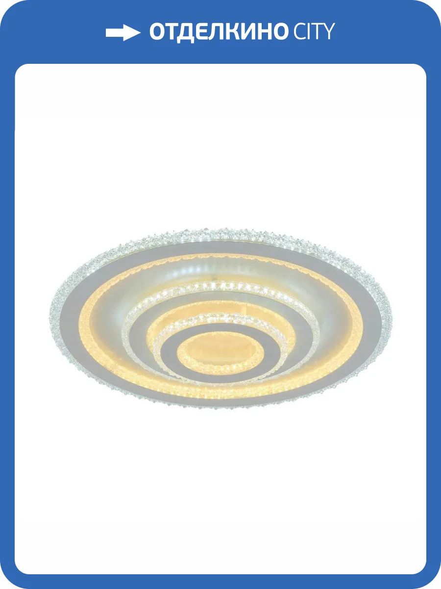 Потолочная люстра Profit Light 7151 WHT фото 4