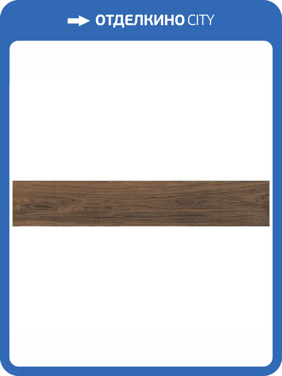 Керамогранит Ennface Wood ENWD1022MT20120 Foresta Wenge Matt 20x120 фото 22