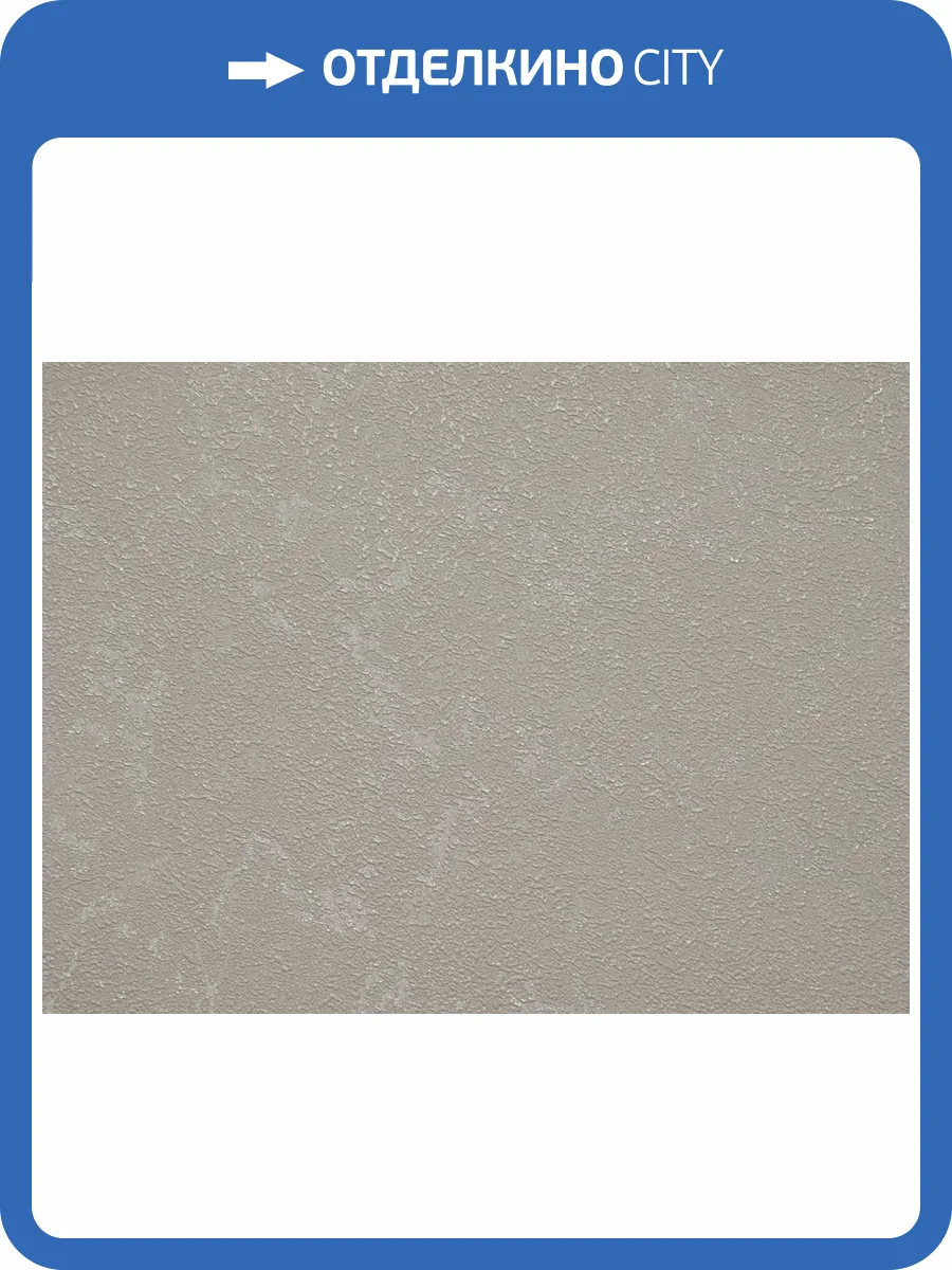 Обои Elysium Макао Е303304 фото 2