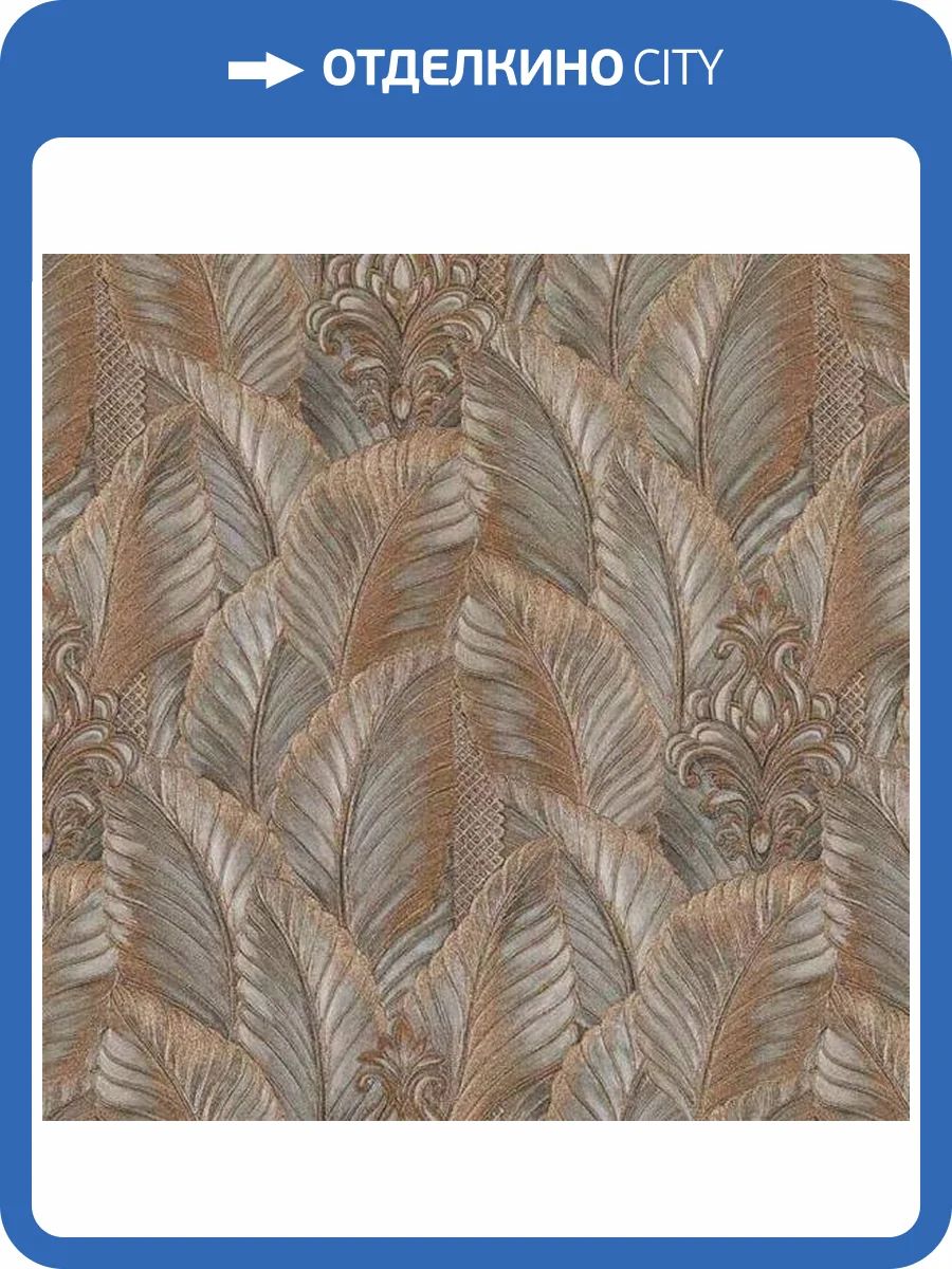 Обои Zambaiti Parati Moda 53051 фото 2