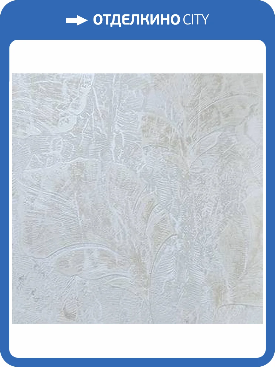 Обои Wiganford Belfast HK47012 фото 2