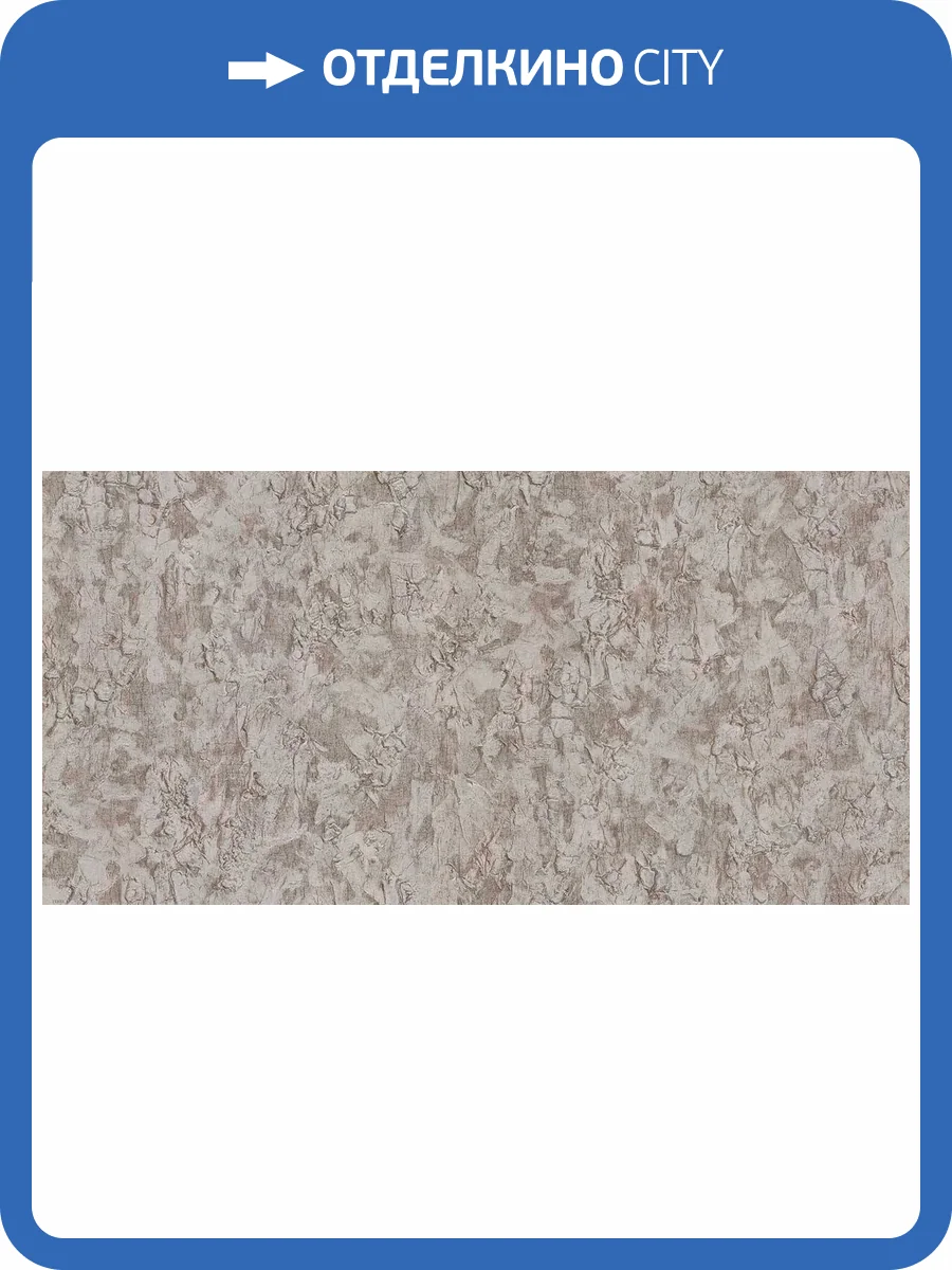 Обои виниловые Gianfranco Ferre Home III 62024 фото 3