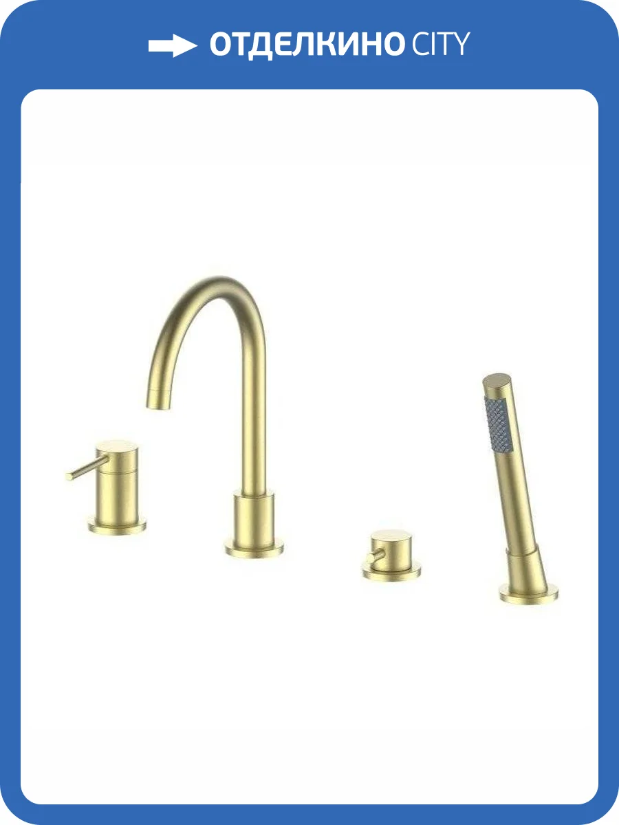 Смеситель Oliveeka Y OL-669017-BG золотой матовый фото 4