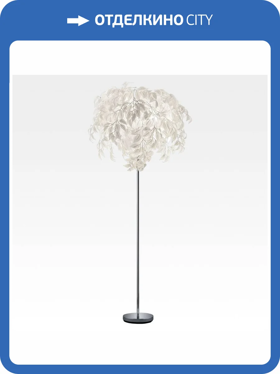 Торшер Lussole Lgo Idaho LSP-0575 фото 9