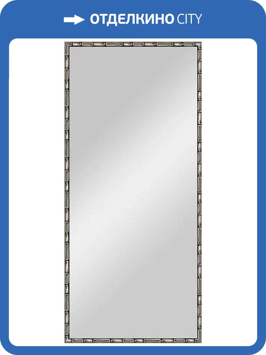 Зеркало Evoform Definite BY 0762 67x147 см серебряный бамбук фото 4