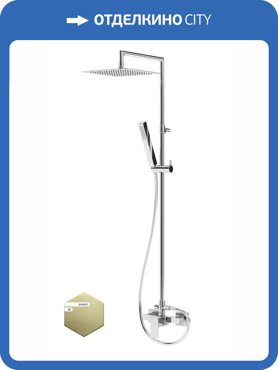 Душевая стойка Cezares Porta PORTA-CD-SR бронзовая фото 4